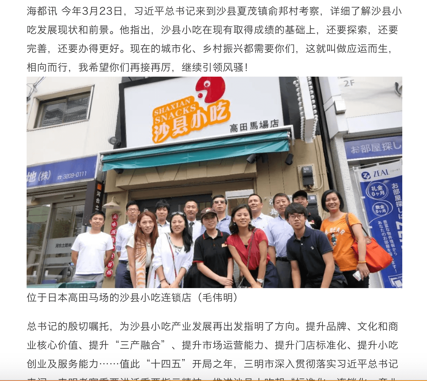 沙县小吃相似图 沙县小吃相似图