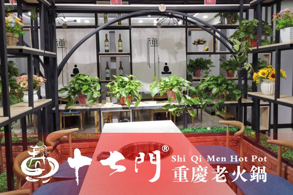 重庆十七门老火锅相似图