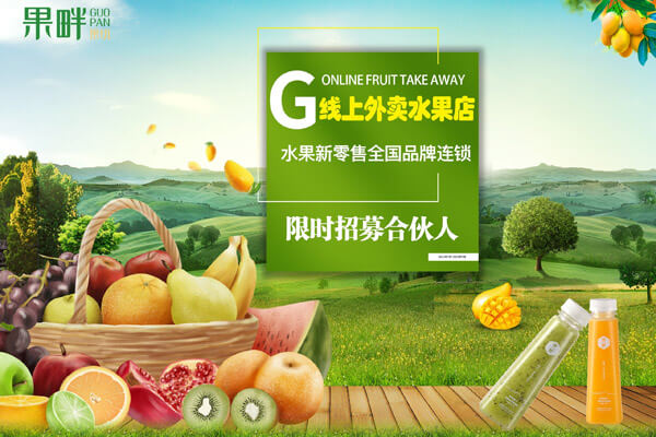 果畔果切相似图
