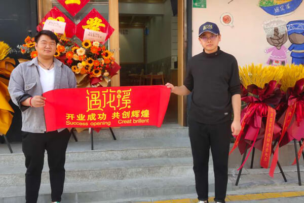 遇花溪苗家牛肉粉相似图