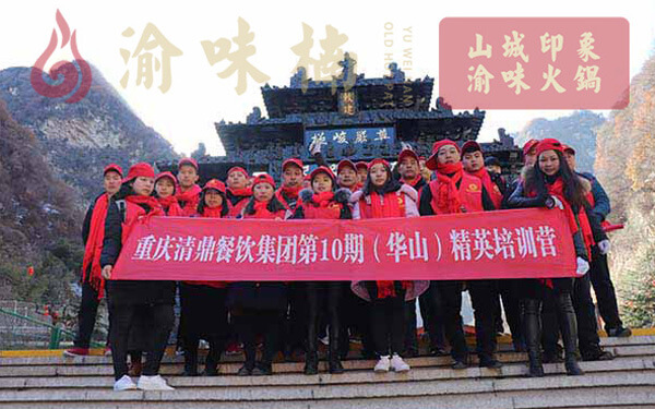 渝味楠老火锅相似图
