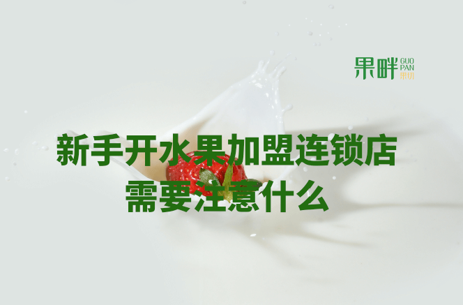 果畔果切相似图 果畔果切相似图