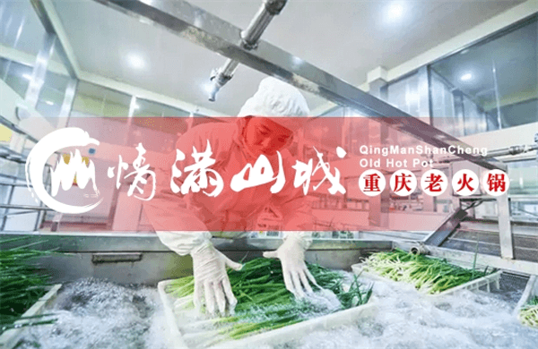 重庆火锅哪家最正宗？情满山城火锅味道让人难以拒绝！