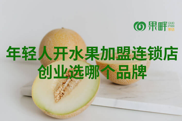 果畔果切相似图