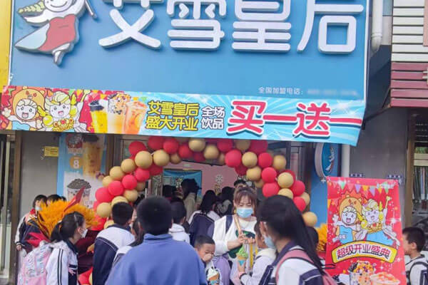 艾雪皇后相似图