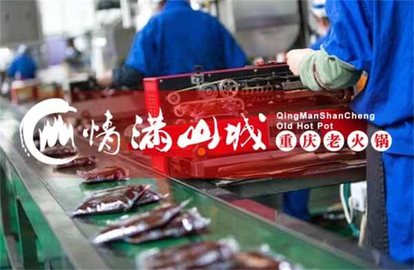 重庆火锅连锁加盟哪家好？情满山城轻松揽客，四季创收！