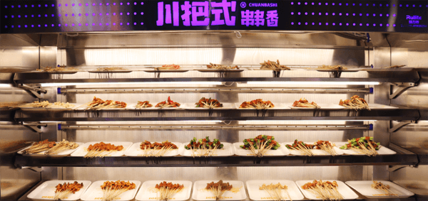 川把式串串香相似图