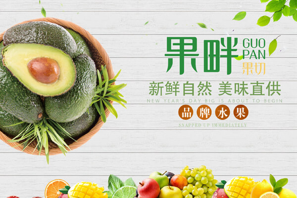 果畔果切相似图