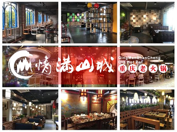 现在加盟重庆火锅店还能赚钱吗？想赚钱就得先了解这些！