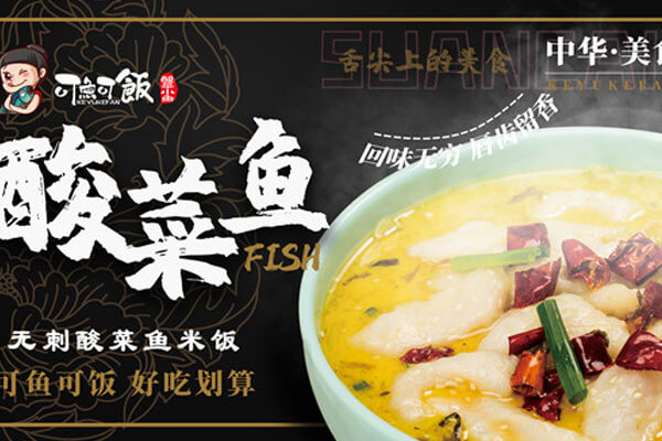 可鱼可饭相似图