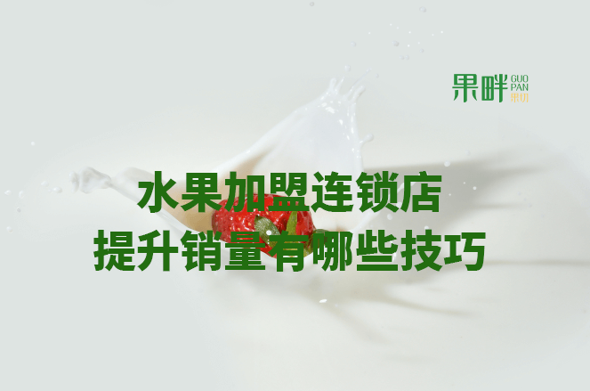 果畔果切相似图 果畔果切相似图