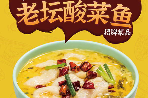 可鱼可饭相似图