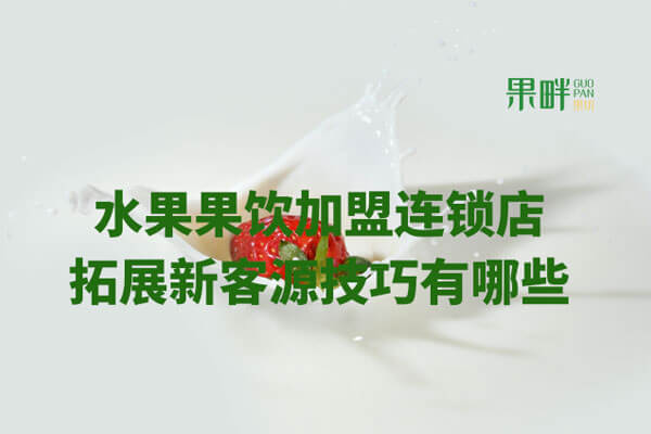 果畔果切相似图