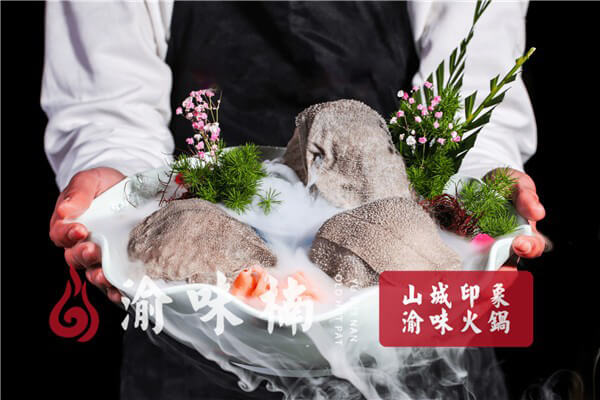 渝味楠老火锅相似图