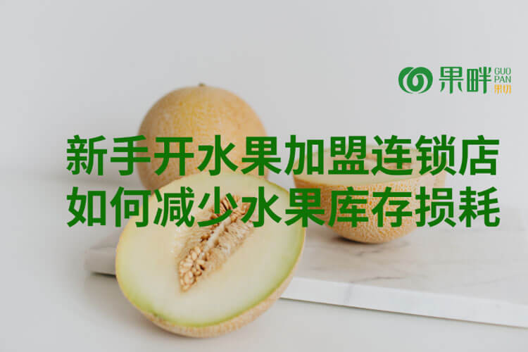 果畔果切相似图