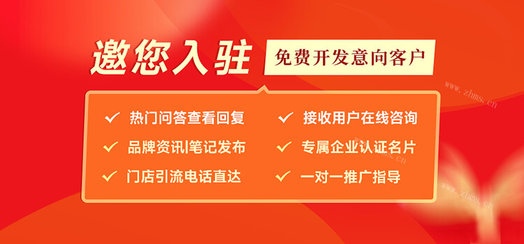 烤肉品牌如何免费入驻九州醉餐饮网接收在线咨询？