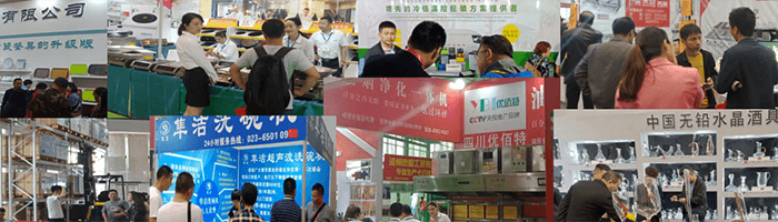 2022上海国际酒店用品及餐饮业展览会9月23日举办