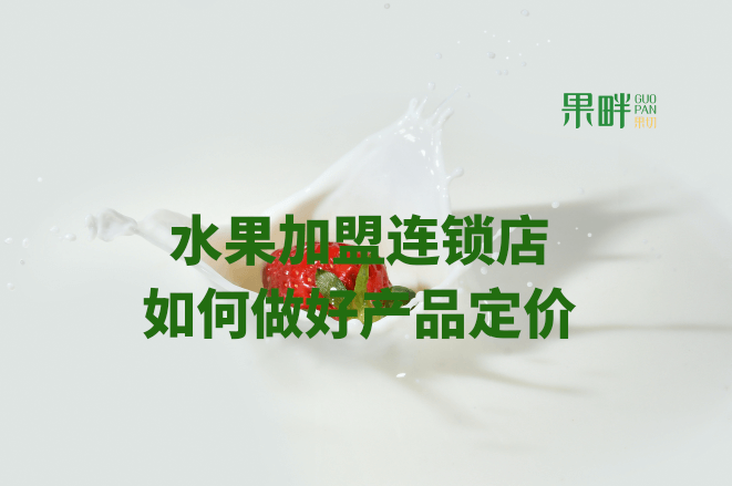 果畔果切相似图 果畔果切相似图