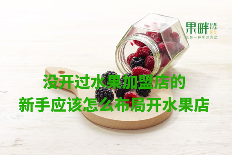 果畔果切相似图
