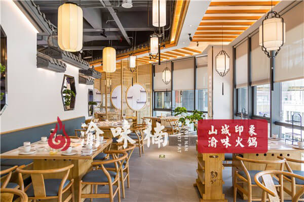 渝味楠老火锅相似图