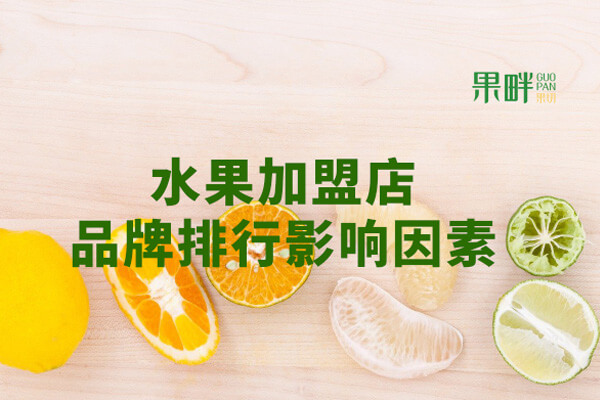 果畔果切相似图