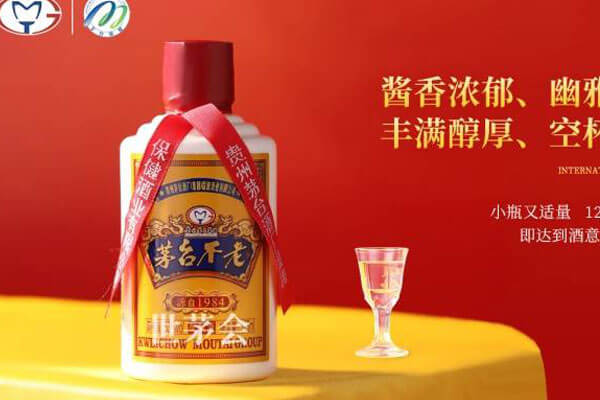 茅台不老相似图