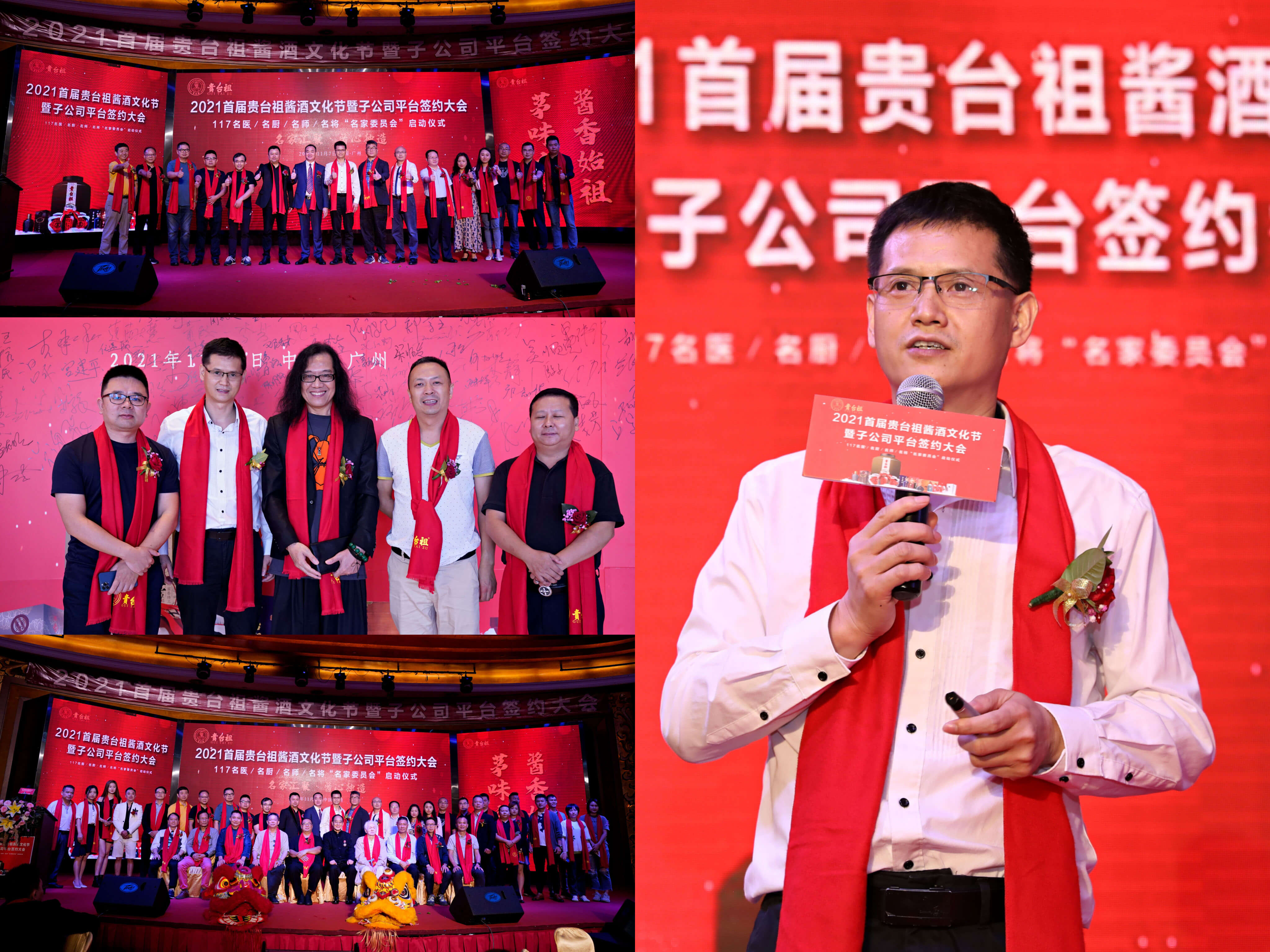 贵台祖酱酒相似图