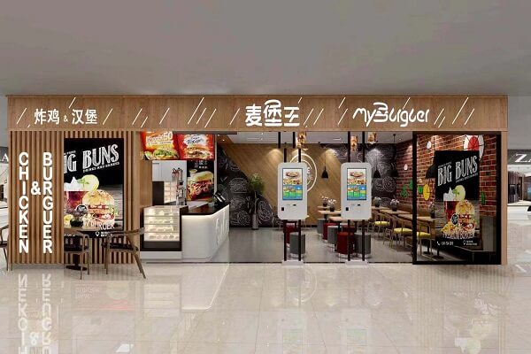 麦堡王相似图 麦堡王相似图