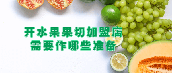 果畔果切相似图
