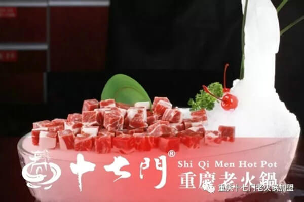 重庆朝天门防空洞火锅相似图