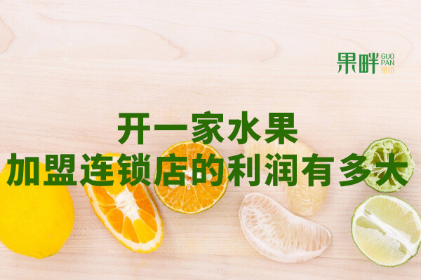 果畔果切相似图
