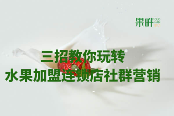 果畔果切相似图
