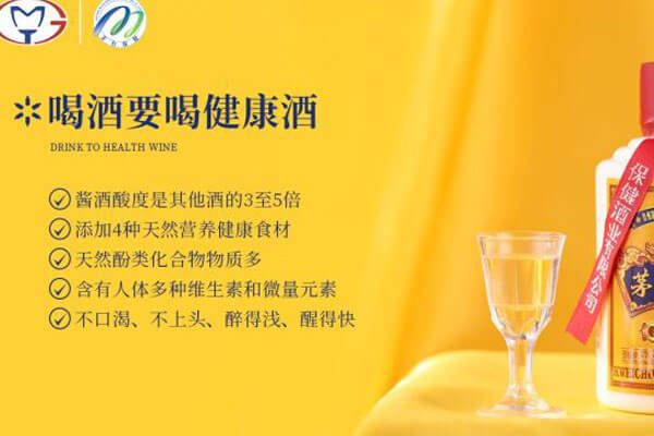 茅台不老相似图