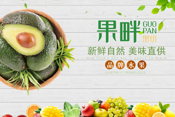 果畔果切相似图