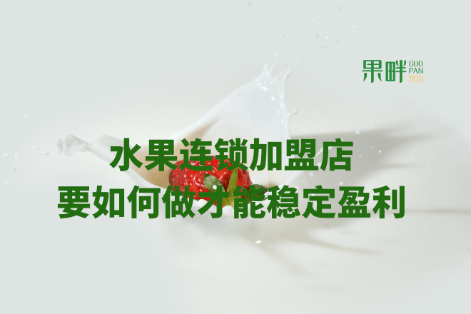 果畔果切相似图