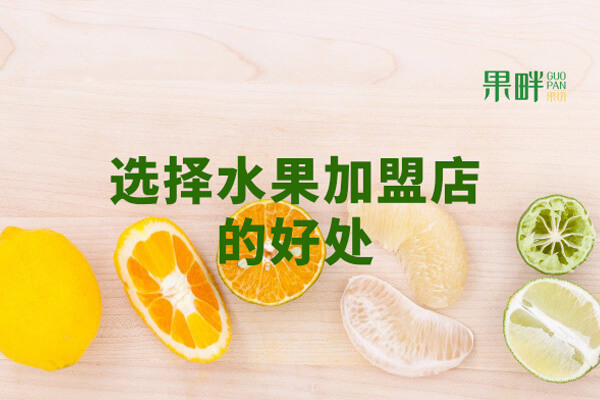 果畔果切相似图
