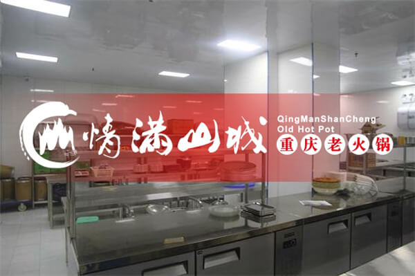 加盟重庆火锅多少钱？一般需要哪些基本费用？