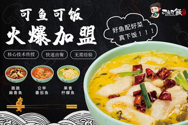 可鱼可饭相似图