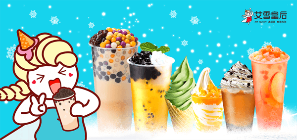 艾雪皇后相似图