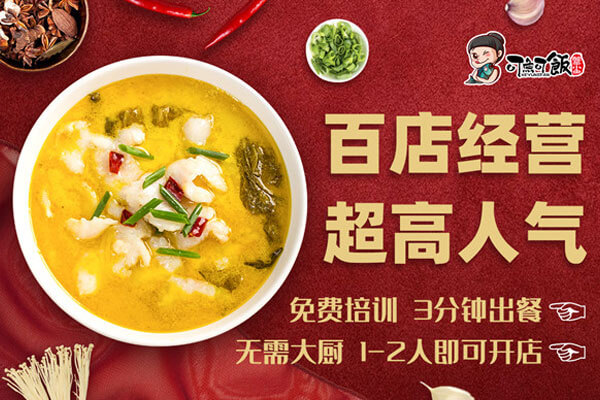 可鱼可饭相似图