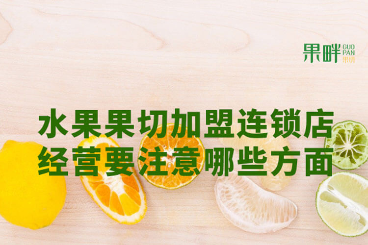 果畔果切相似图