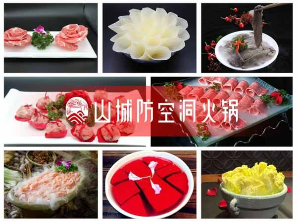 重庆朝天门防空洞火锅相似图
