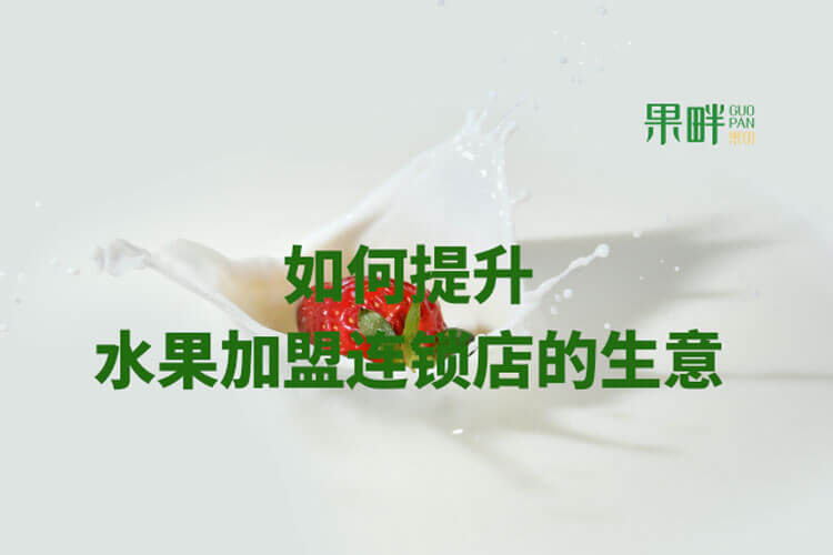果畔果切相似图
