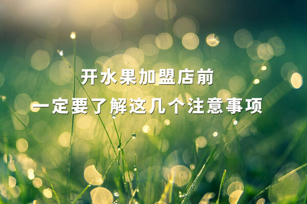 果畔果切相似图