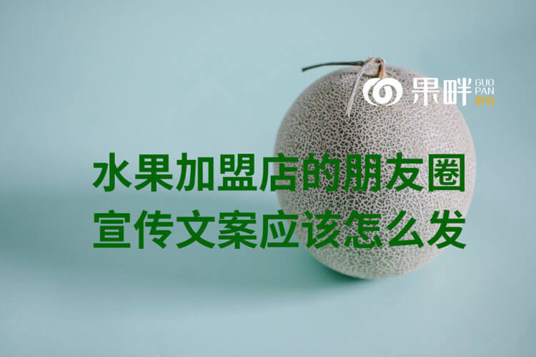 果畔果切相似图