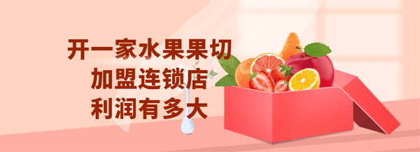 果畔果切相似图