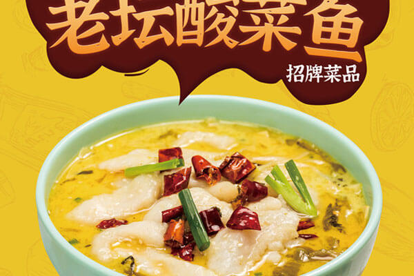可鱼可饭相似图