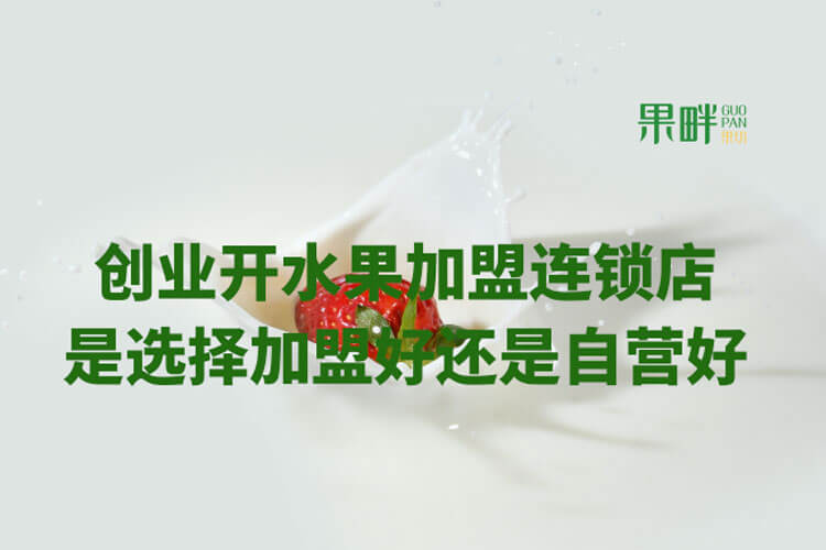 果畔果切相似图