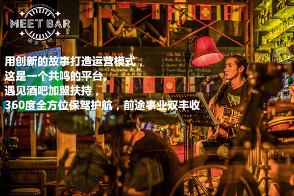 遇见音乐餐吧相似图 遇见音乐餐吧相似图