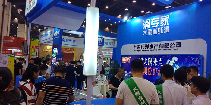 2022第10届上海国际水产海鲜及养殖展览会Seafood Expo Shanghai